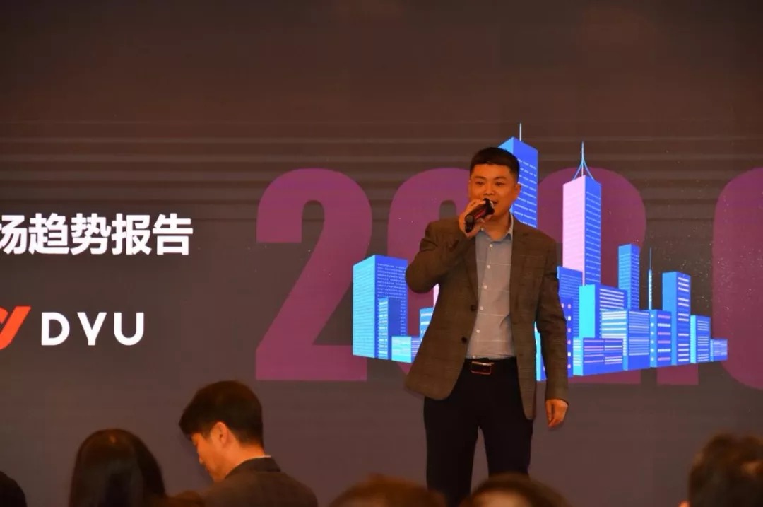 Herr Tian, Mitbegründer und Geschäftsführer der Marke DYU, hielt eine Rede